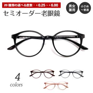 鯖江 セミオーダー 老眼鏡 リーディンググラス CASTELBAJAC カステル