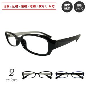 フォーナインズ 999.9 眼鏡 メガネ 度あり 53□7-142 黒 ブラック E