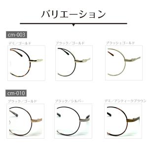 メガネ 度付き 度あり ボストン ラウンド メ...の詳細画像1