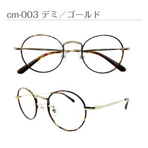 メガネ 度付き 度あり ボストン ラウンド メ...の詳細画像2