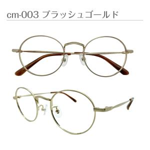 メガネ 度付き 度あり ボストン ラウンド メ...の詳細画像4