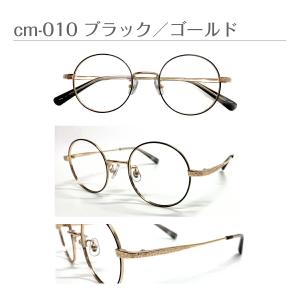 メガネ 度付き 度あり ボストン ラウンド メ...の詳細画像5