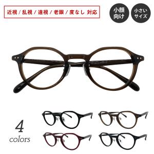 度付き メガネ CHARMANT シャルマン SABIO SB22612 サビオ 日本製