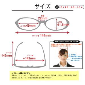 度付き メガネ ウエリントン ウェリントン フ...の詳細画像5
