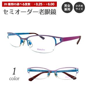 銅・ネオバランサーバンド Mサイズ ナカイ : PURE・HEART 自然館