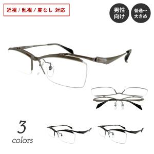 薄型非球面レンズ付【GLIDER（グライダー）跳ね上げフレーム GD-1001