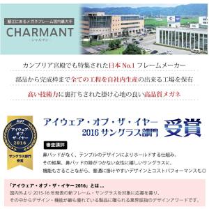 サングラス Choco Sun ちょこサン F...の詳細画像2