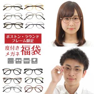 カネコガンキョウ KV-47L ATS 未使用品（S） ] 金子眼鏡VINTAGE