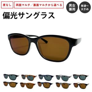 マサキマツシマ　サングラス　MSG-1001 C-1 偏光レンズ サングラス Masaki Matsushima マサキマツシマ MSG-1001 偏光