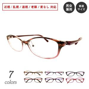 メガネ John Lennon ジョンレノン JL-1095 46サイズ 丸眼鏡 ボストン