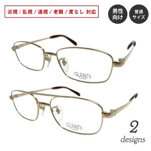 度付き メガネ FERAUD フェロー 19177 日本製 ハーフリム チタン