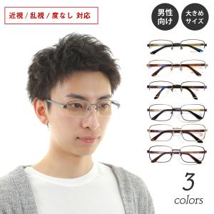 度付き メガネ FERAUD フェロー 19186 日本製 ハーフリム チタン