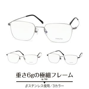 オプションレンズ】HOYA ホヤ 調光 ニュールックス 非球面レンズ