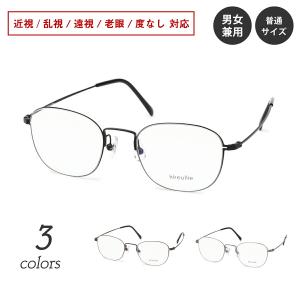 度付き メガネ CHARMANT シャルマン SABIO SB22612 サビオ 日本製