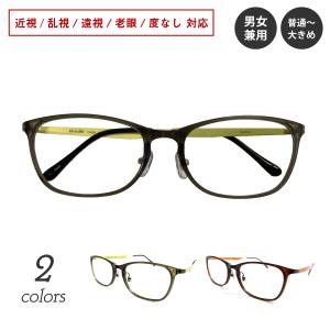 度入り骨伝導ブルートゥースメガネ 骨伝導テンブルついてません）【老眼鏡】骨伝導オーディオスマート