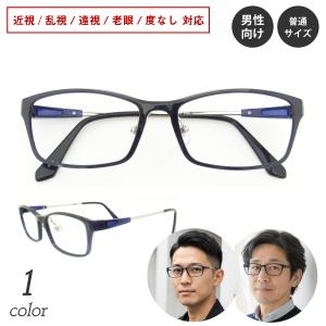 メガネ 度付き 度あり スクエア 鼻パッド付き ...の商品画像