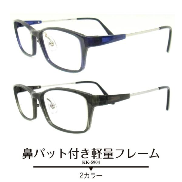 メガネ 度付き 度あり スクエア 鼻パッド付き 近視 遠視 乱視 老眼 度なし 伊達 だて 眼鏡 め...