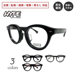 遠くも見える 老眼鏡 遠近両用 メガネ HYPE HE-6604 ウエリントン 太い