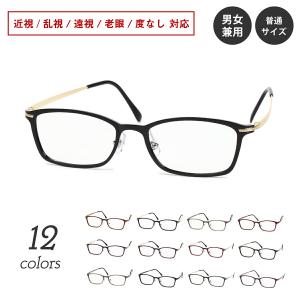 URBAN RESEARCH（アーバンリサーチ） メガネ 小振り Sサイズ urf8002-4