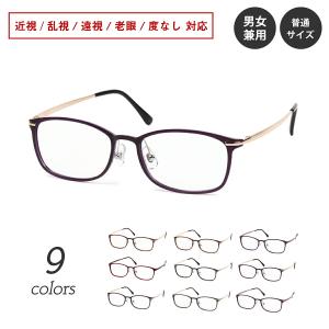 NICOLE メガネ（度あり、度数注文可） ニコル NS13265 ※セット 