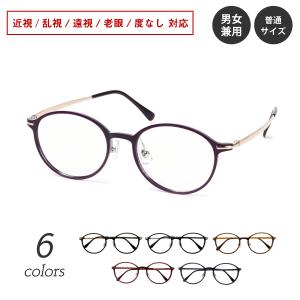 度付き メガネ FERAUD フェロー 19186 日本製 ハーフリム チタン