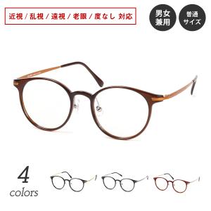 Calvin Klein（カルバン・クライン） メガネフレーム CK22561LB 54