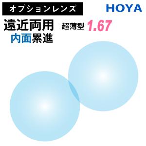 オプションレンズ】HOYA ホヤ 調光 ニュールックス 非球面レンズ