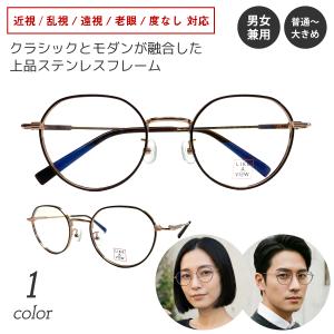 金子眼鏡 KANEKO OPTICAL 眼鏡 メガネ 度入り セルフレーム オーバル