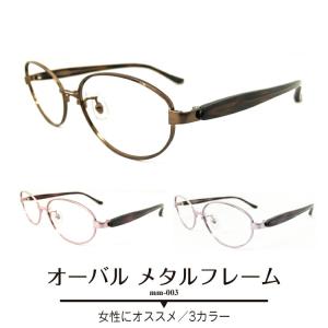【新品】 ロンシャン メガネ レディース lo2612a 214 longchamp 眼鏡 アジアンフィットモデル 女性用 かわいい おしゃれ ウェリントン 型 楽天市場】ロンシャン メガネ レディース lo2612a 214 longchamp 眼鏡