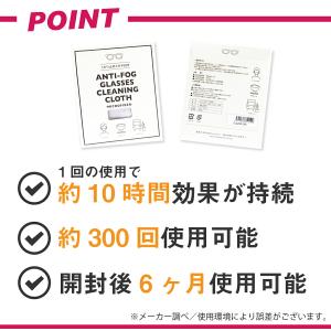 メガネ くもり止め クロス 曇らない マスク ...の詳細画像2