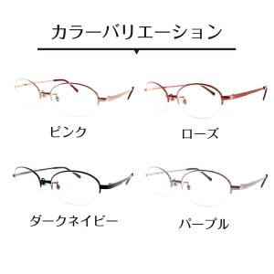 度付き メガネ 形状記憶 NT合金 ハーフリム...の詳細画像1