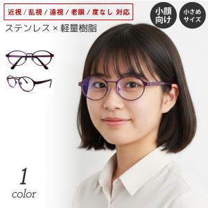 GUCCI グッチ メガネフレーム ブランド 縁無し フチなし 1949-SZ9