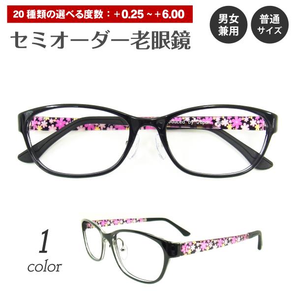 老眼鏡 リーディンググラス 花柄 スクエア ウエリントン 鼻パッド付き 軽量 黒縁 形状記憶 シニア...