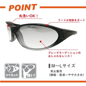 花粉症 メガネ 度なし カラーレンズ Mサイズ...の詳細画像2