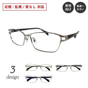 MINIMA ミニマ 軽量 ハイブリット 眼鏡 メガネ フレーム MINIMA