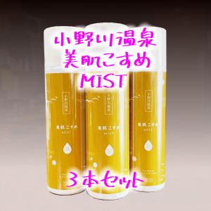 ONLY MINERALS（オンリーミネラル） ONLY MINERALS/化粧水 とろみ