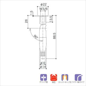 アラカワグリップ MF-32+T-Sワイヤーシ...の詳細画像1