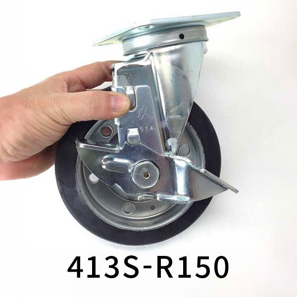 ハンマーキャスター 413S-R150 ゴム車 150mm 自在車 ストッパー付