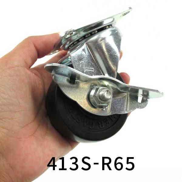 ハンマーキャスター 413S-R65 ゴム車 65mm 自在 ストッパー付