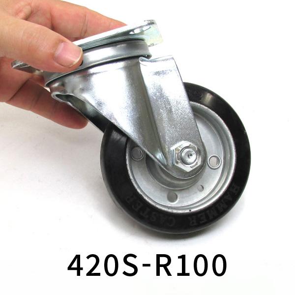 ハンマーキャスター 420S-R100 ゴム車 φ100 自在
