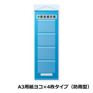 ピカコーポレーション ガラス温室用 薄型植物育成灯 FHA-PL10 (一灯式