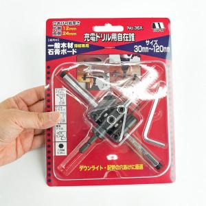 ウッディングコアカッターのみ 刃先径155mm有効長130mm PCWS155C : あ