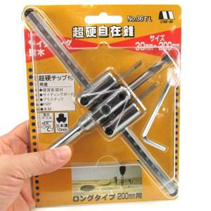 ウッディングコア SDSプラスシャンクセット PCWS150R 刃先径150mm 有効