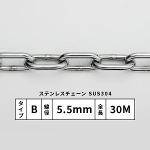 【特価セール】強力 ステンレスチェーン SUS304 ビクターチェーン 鎖 雑用 Amazon | 強力 ステンレスチェーン SUS304 ビクターチェーン 鎖 雑用