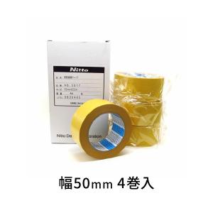 20個セット 日東電工 両面テープ 幅50mm 日東電工 超強力両面テープ50mm幅×長さ10m CHBT-50 1巻（直送品