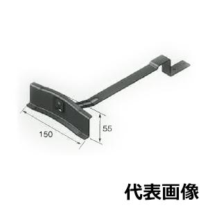 雪止め金具 後付け 富士型瓦用 亜鉛 ブラック 黒 普及型 34027H1