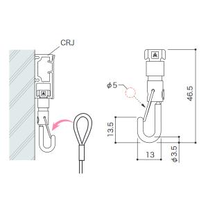 荒川技研 CRJアールクレール フック型レール...の詳細画像1