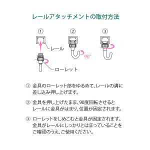 荒川技研 MC-6H ピクチャーレール MC ...の詳細画像2