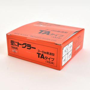 峰岸 エアコンボードアンカー MA-1 200本入 徳用 MA-1_200 : あかばね