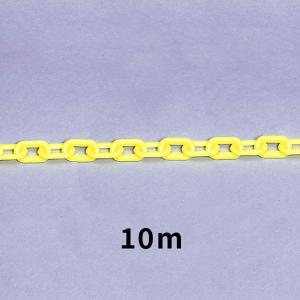 ユニット プラスチックチェーン　黄・蛍光色　10m 871-256｜komaki5kin